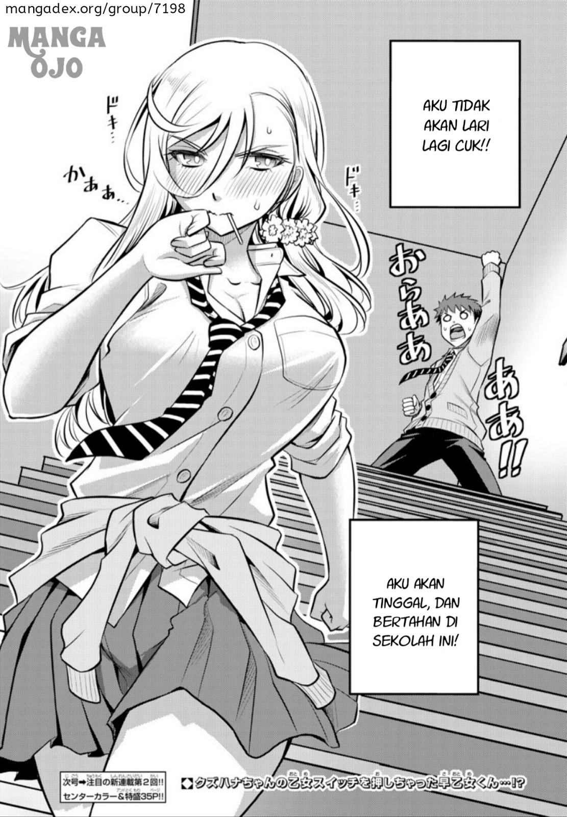 Yankee JK Kuzuhana-chan